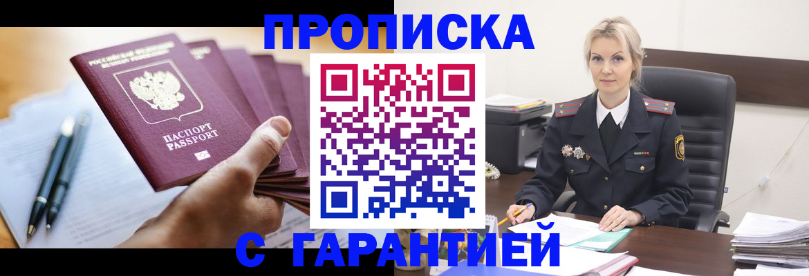 регистрация для дет. сада в Ишимбае
